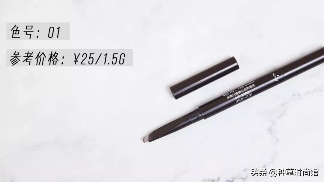 平价又好用的眉笔推荐,眉笔推荐前十名正品