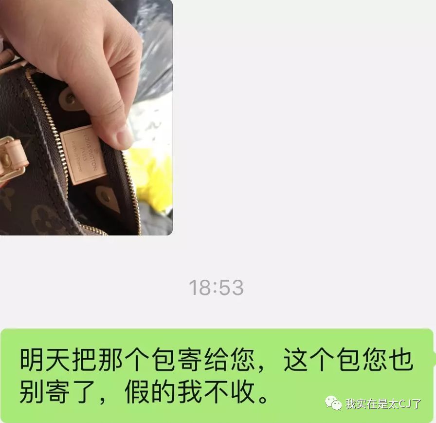 朋友送的假包不喜欢怎么办,别人送假包要怎么说不喜欢呢