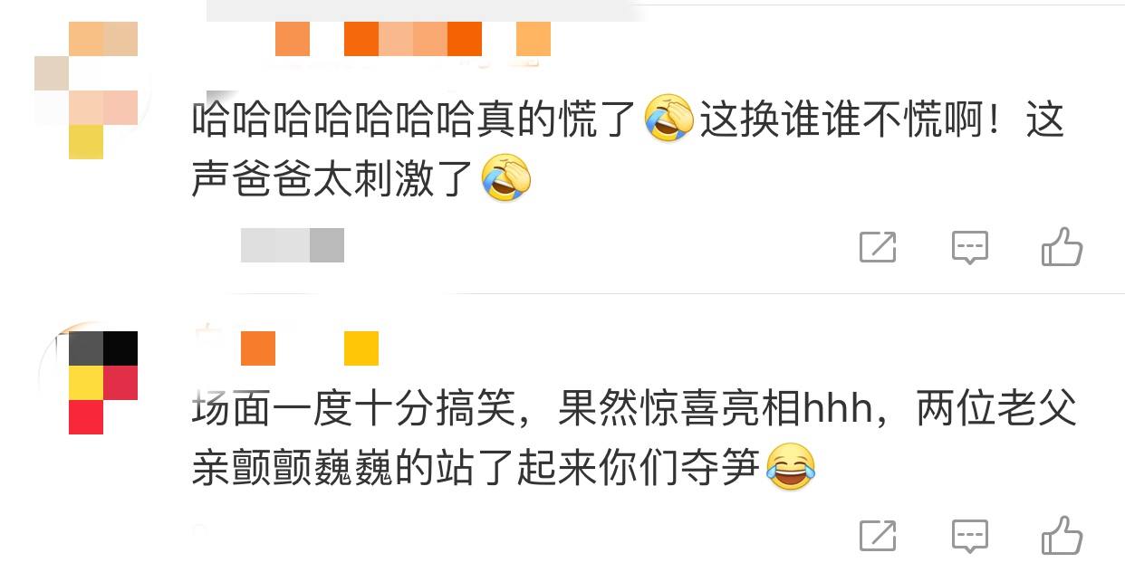 陈道明黄轩,陈道明黄轩视频