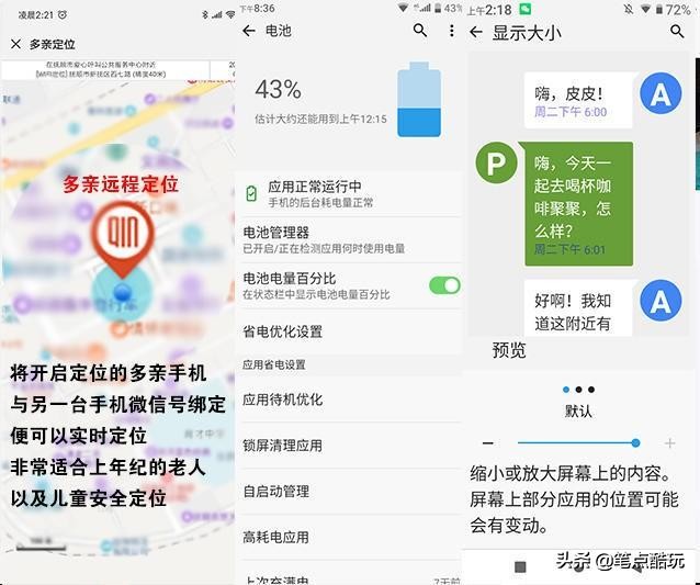 小米小爱ai一代,小米手机小爱ai深度评测