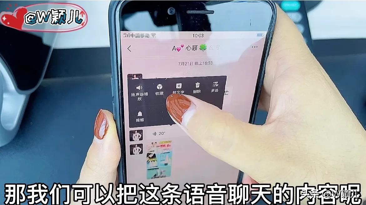 微信使用技巧大全老人必看,中老年微信使用教程