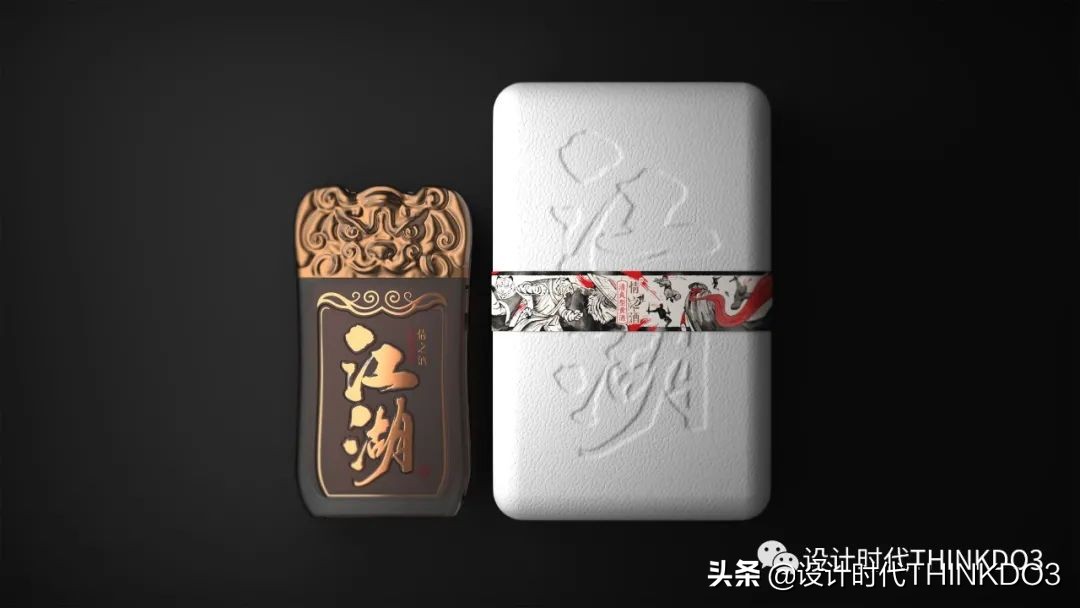 2021德国iF设计奖——品牌包装类获奖作品「完整版二」