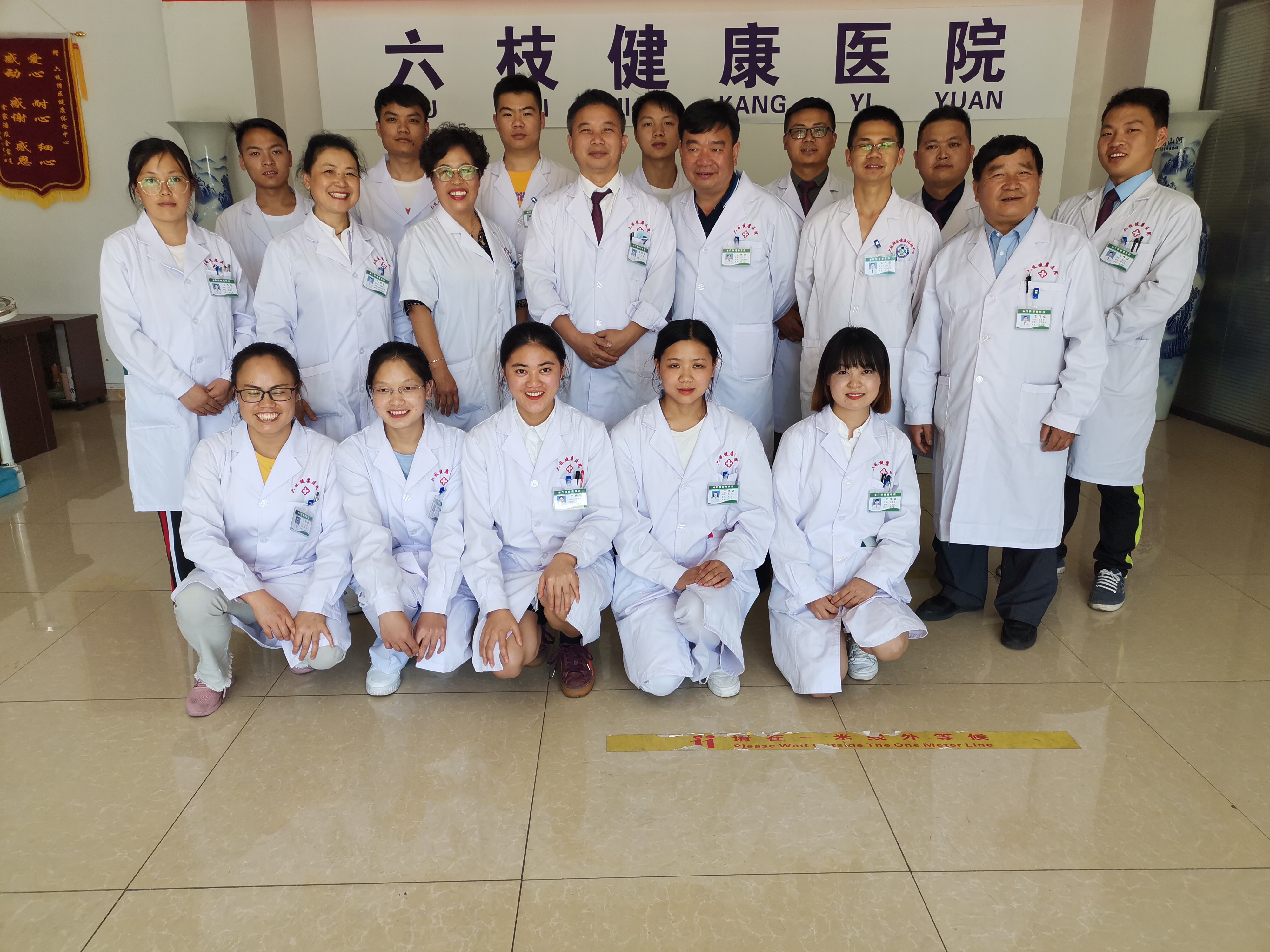 返乡创业感乡恩 不忘初心助扶贫——六枝健康医院院长陈兢的创业故事