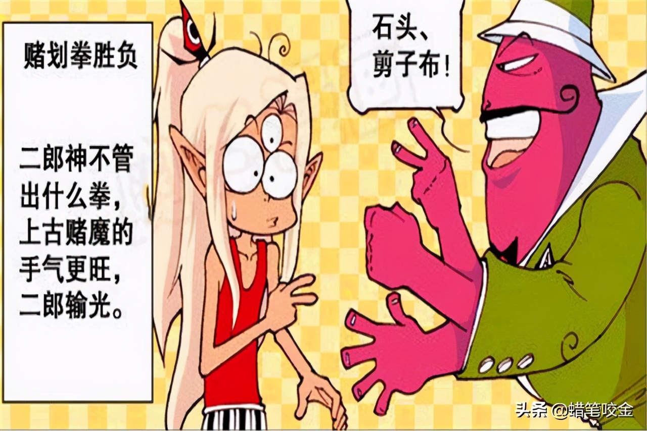 大话降龙伏虎智拿妖刀,大话降龙里的十九天玄女