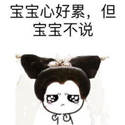 感觉心累了该如何去解决,感到特别心累