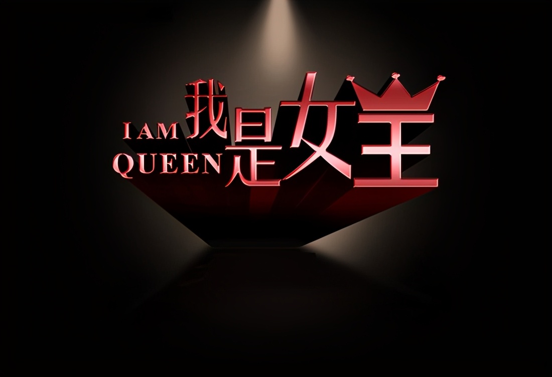 微博之夜历年queen票数,历届微博queen都是谁