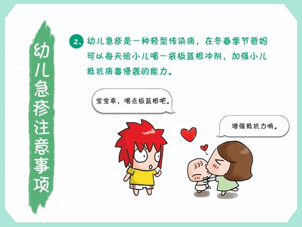 6个月宝宝突然发烧有什么办法,6个月的宝宝突然发烧是什么原因