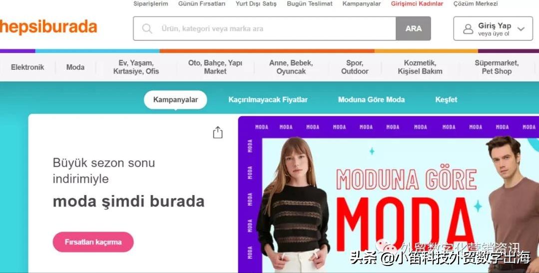 全球流量网站排行榜,2019全球流量最大的50个电商平台