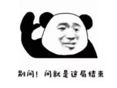 上海一男子持刀砍人，民警开枪击伤并送医【三分钟法治新闻全知道】