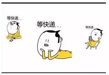 快递丢件怎么赔偿最高赔多少,快递丢失后又找到可以赔偿吗