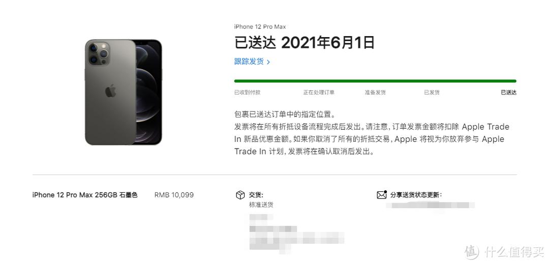 苹果回收价12pro256g,苹果回收iphone12pro