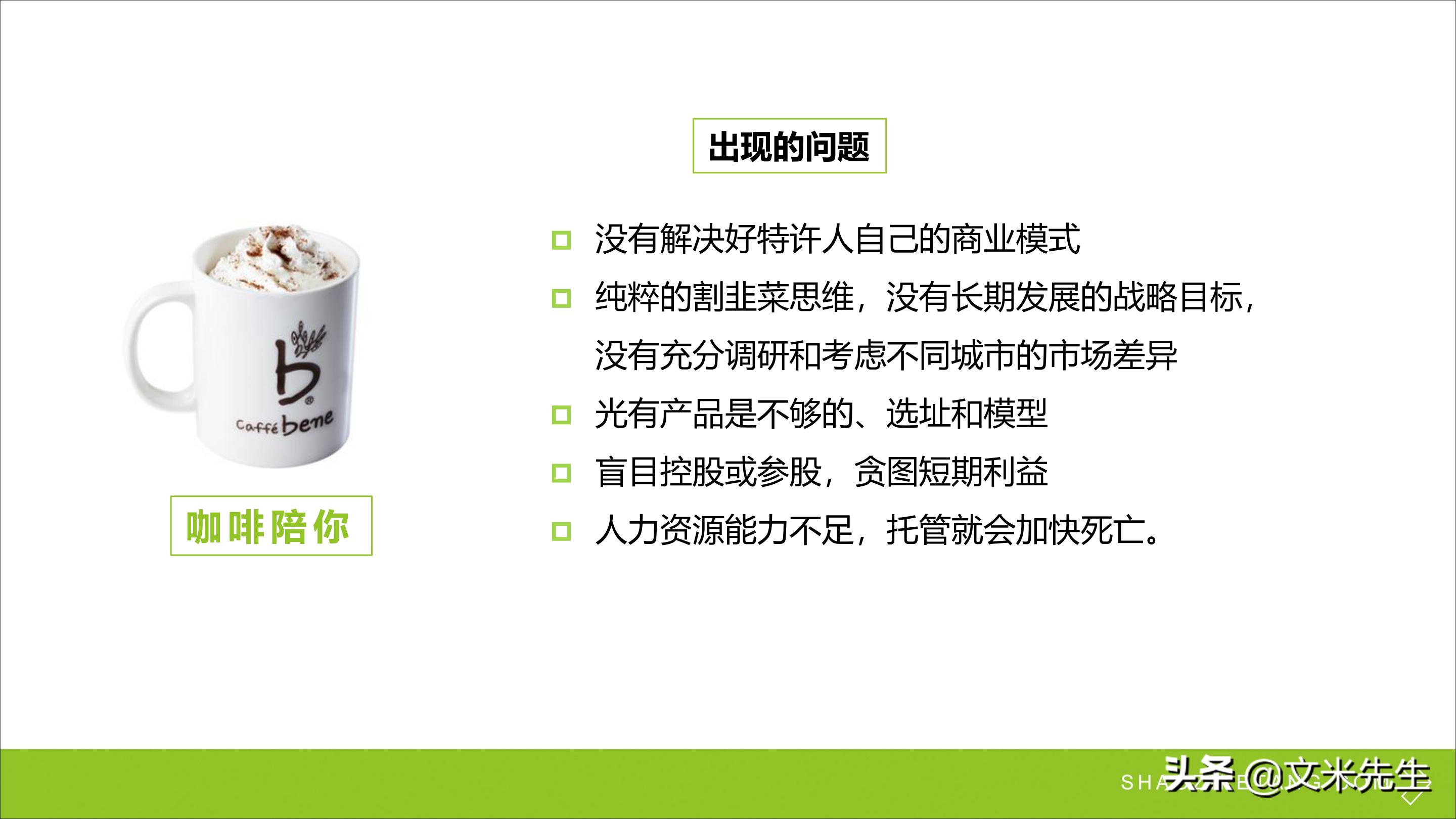 连锁加盟新方法,连锁加盟重点