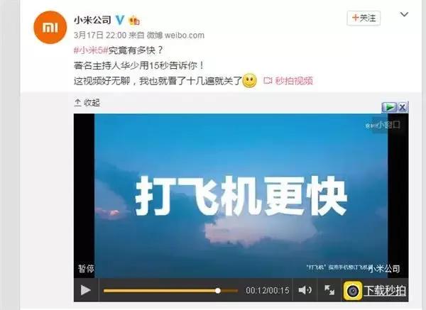 小米，为低俗而生：继“双茎头”后，又把“*窥偷**女生宿舍”作卖点