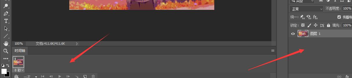 引流汇-百度贴吧之防删图制作第一章（经典版）