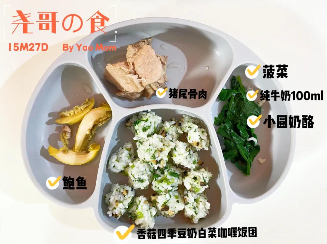 每天要怎么吃才能补足钙,每天吃什么能补充足够的钙