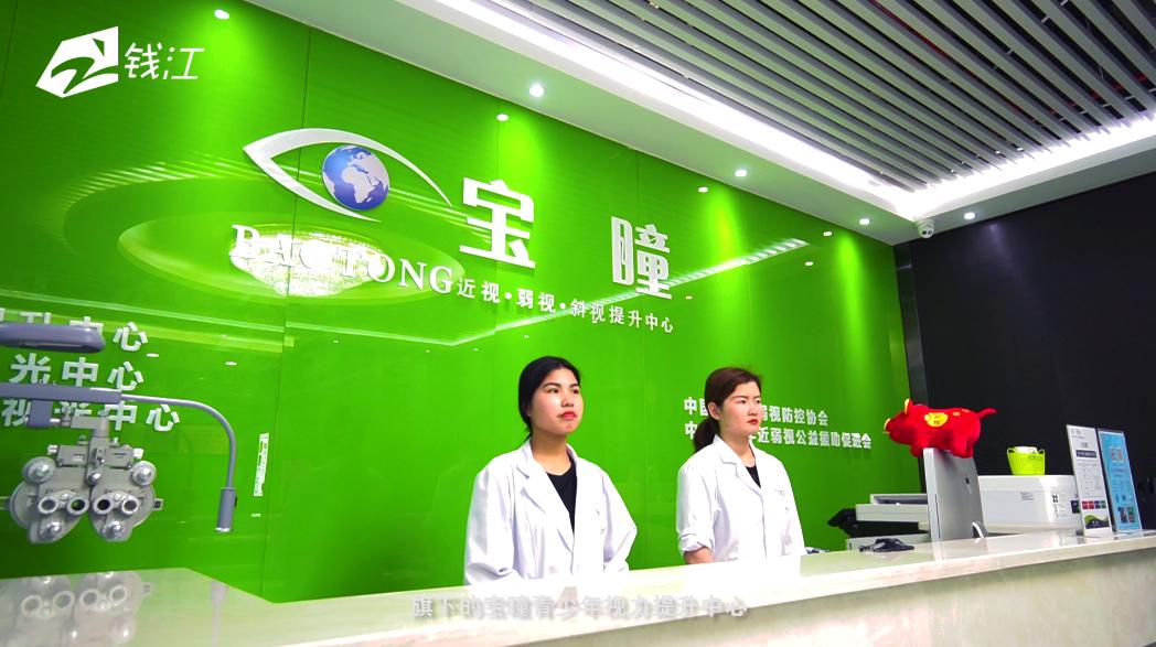 杭州壹周播报栏目,杭州电视台综合报道今日关注