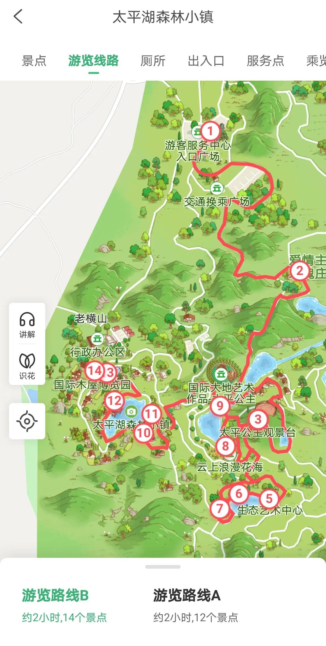 云南最美小镇图片,云南太平湖森林公园花海