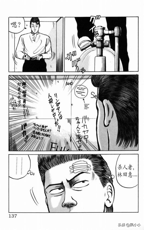 热血高校2下载高清电影,热血高校1下载1080p