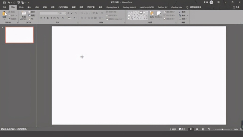 ppt怎么做比较快,如何在ppt上手写得又快又好
