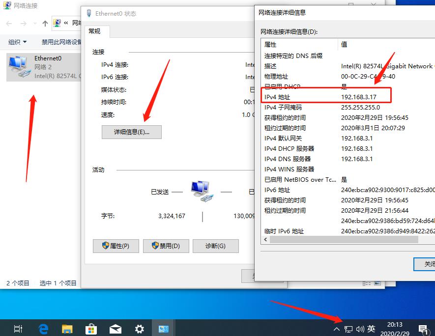 win10系统怎样局域网共享文件,win10局域网文件共享设置图解