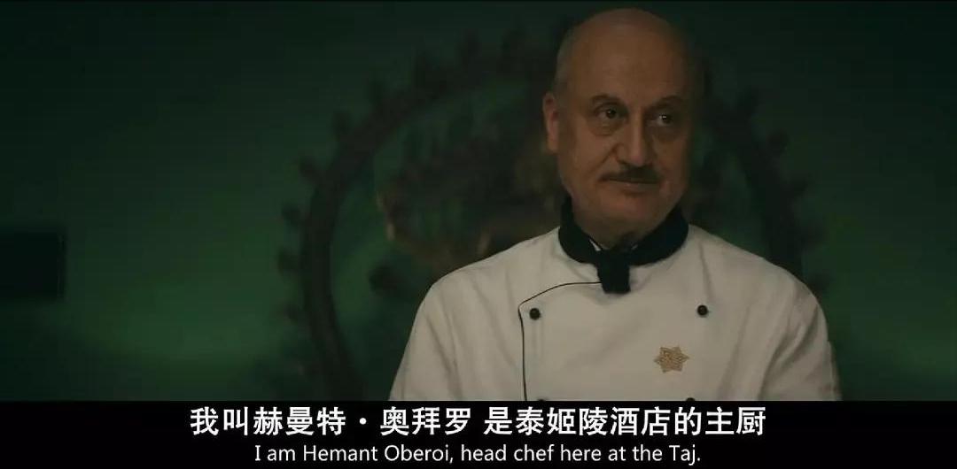 印度电影《孟买酒店》,孟买酒店电影深度解析