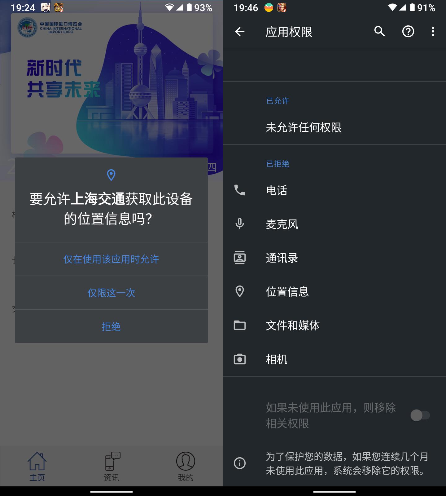 nokiac20plus,nokiac20plus游戏测评