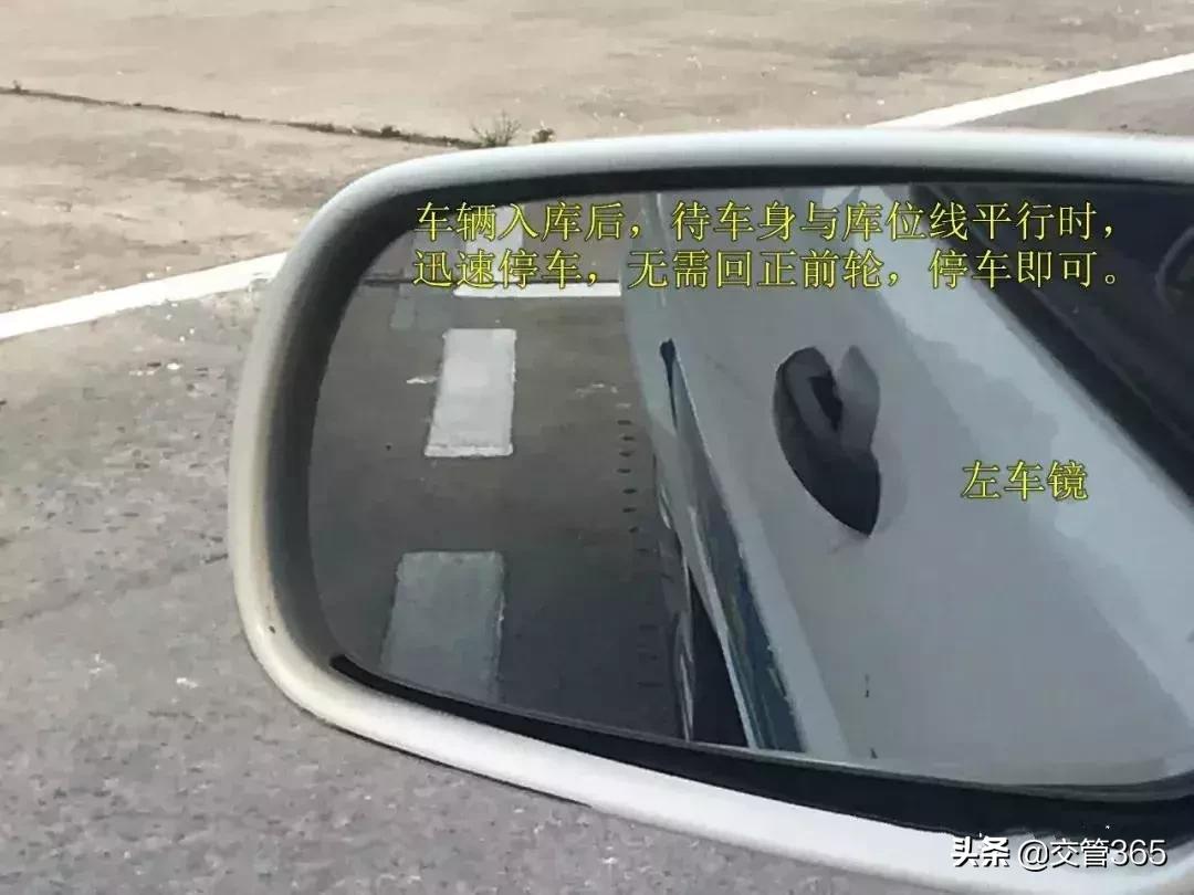 科目二侧方停车最好最简单方法,c2侧方位停车技巧科目二详解