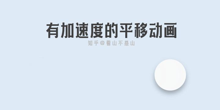 pptmg动画,用ppt做mg动画教学