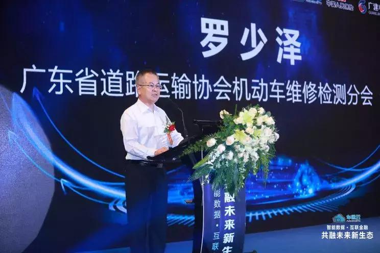 车通云全力布局产业融合,携手金融机构、保险公司共创汽后新生态