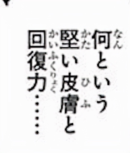 山治血统因子觉醒惊呆奎因,文斯莫克山治血统因子觉醒