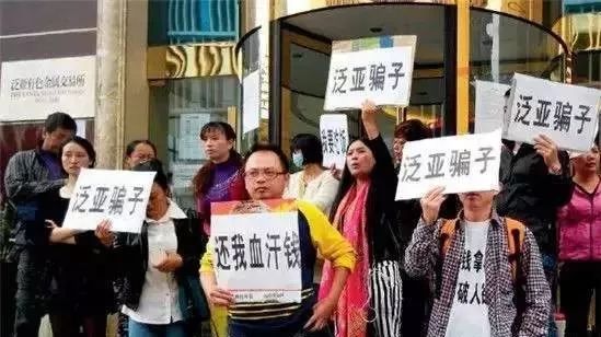 资金盘骗局解析,揭秘十几个资金盘骗局