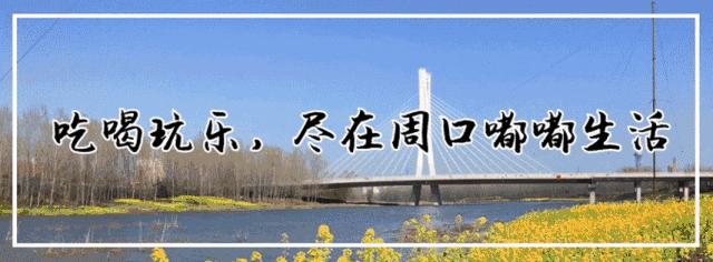 疫情期间周口店面正常营业吗,疫情过后请珍惜每份食物