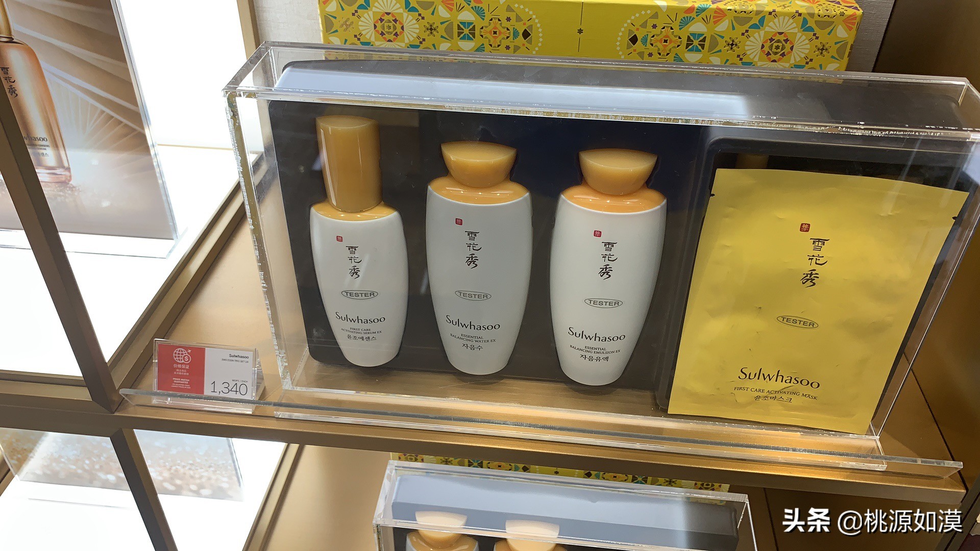 雪花秀买哪个套盒最实用,雪花秀人参水乳值得入手吗