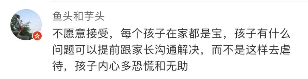 警方通报女童被老师捆胶带裹被子,幼儿午休被缠裹胶带当事人