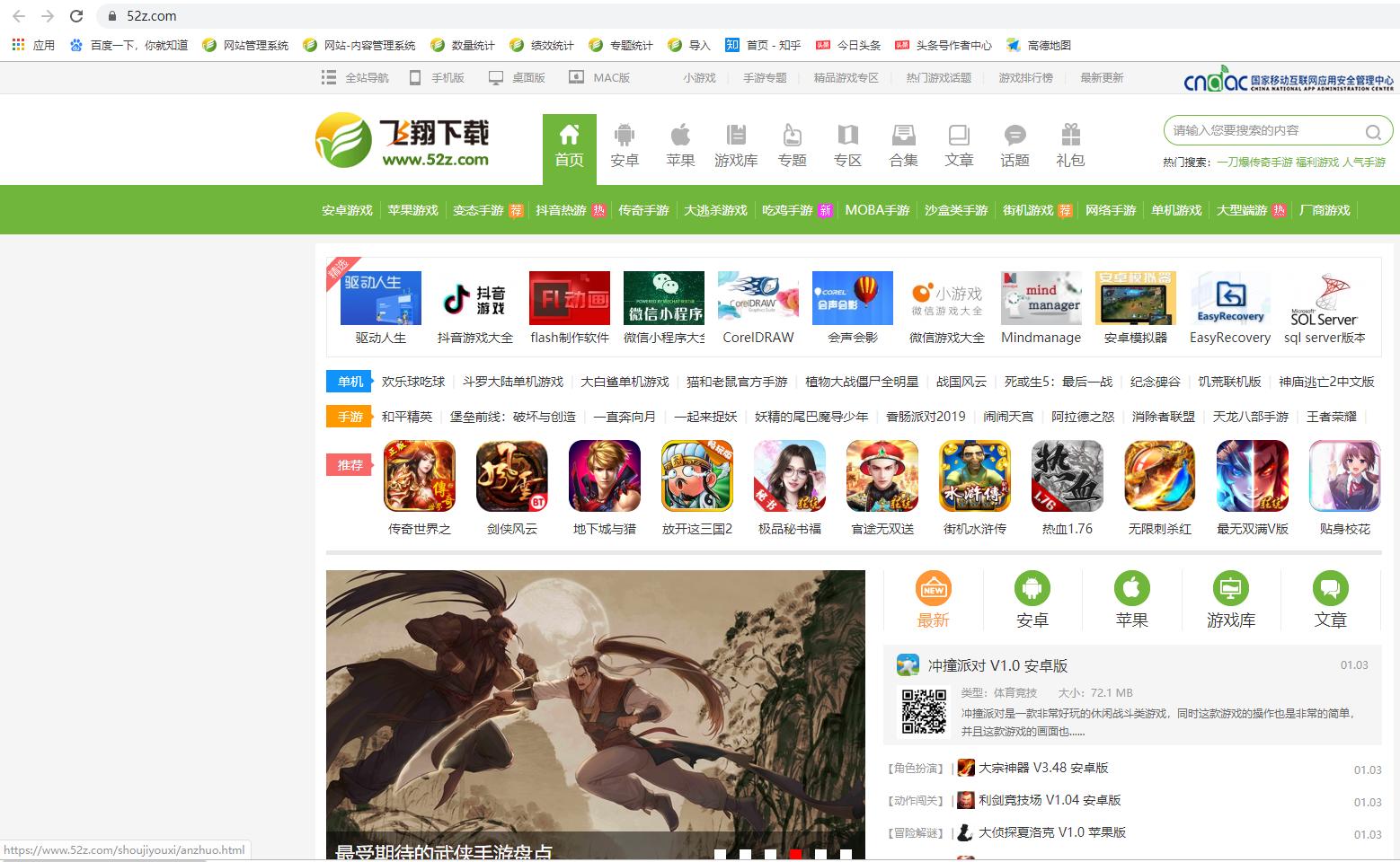 浼犲鎵嬫父鍙戝竷缃戠珯鎺ㄨ崘,澶栨湇鎵嬫父app骞冲彴鎺ㄨ崘