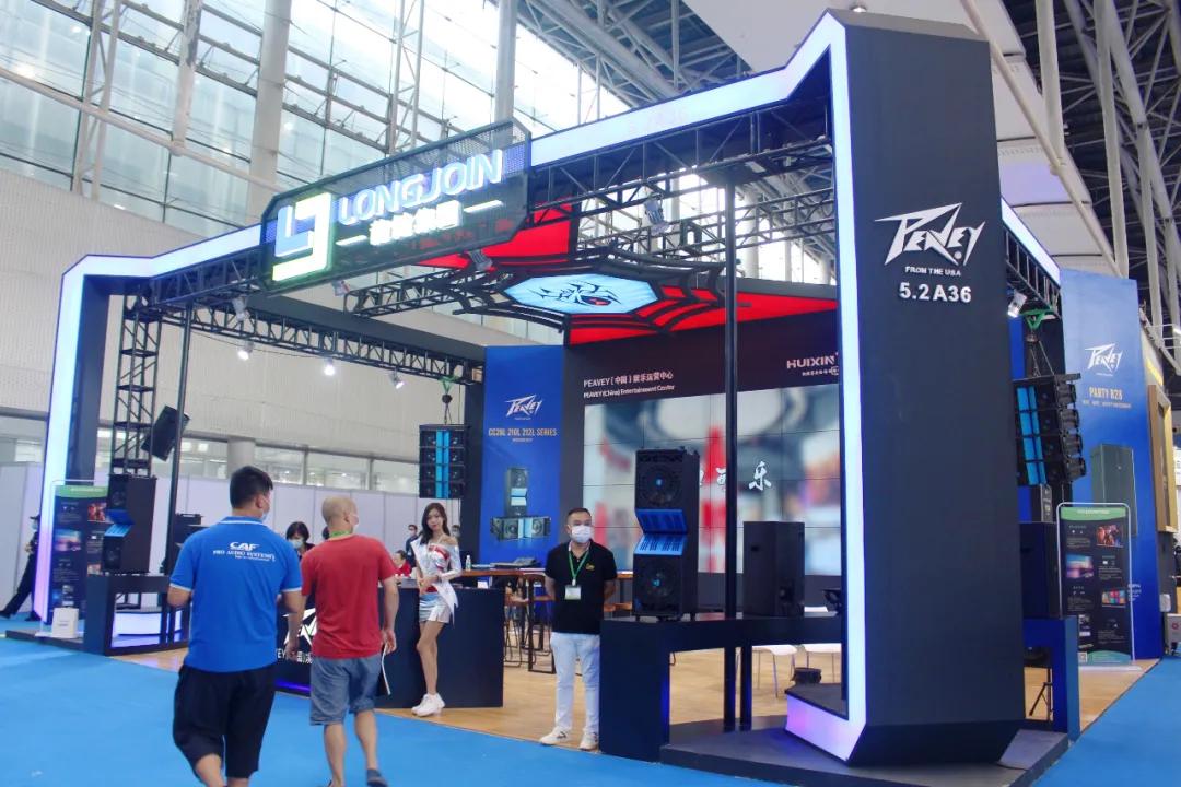 广展音响展会,广展展览