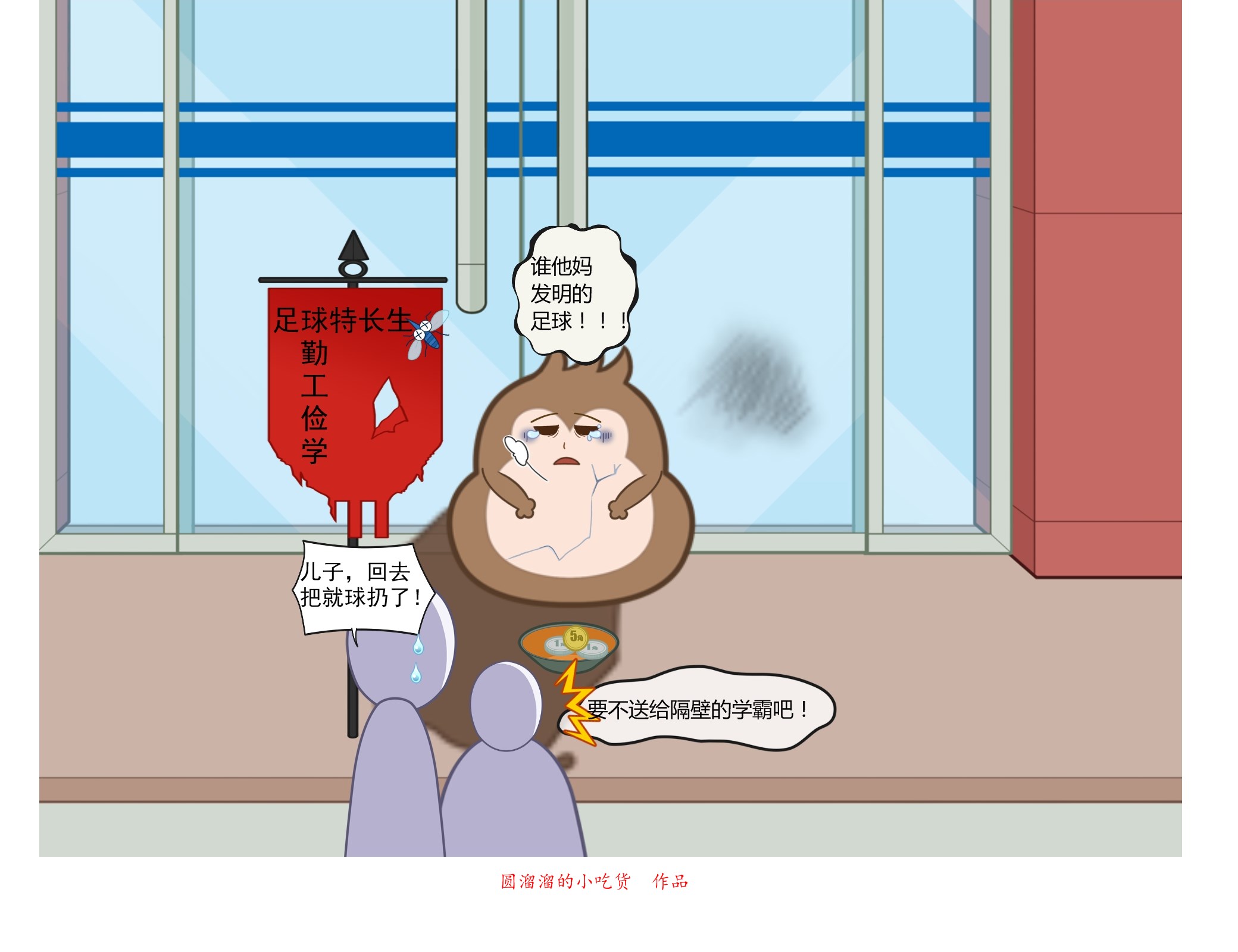 巴萨梦之队经典战役,巴萨第一视角体验国家德比