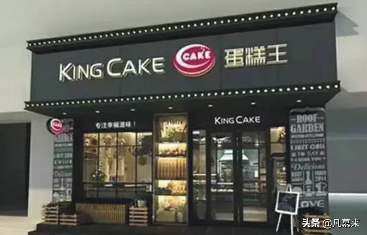 潜江蛋糕店推荐,潜江哪家店做蛋糕好吃