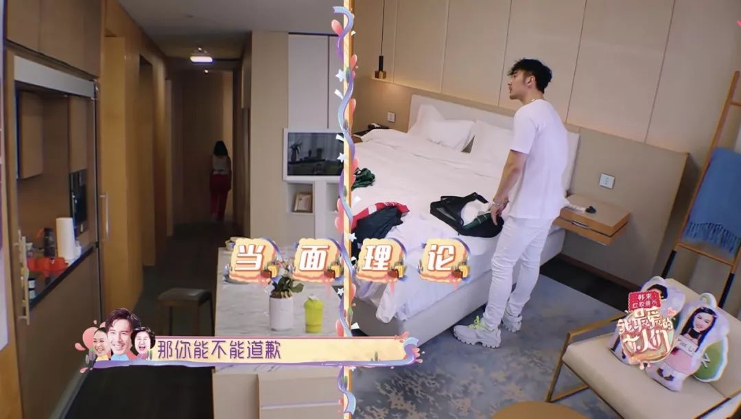 带老妈与娃一起出游,带父母和女朋友一起旅游