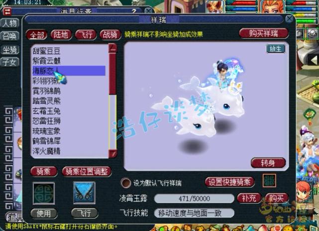 梦幻西游175级帮战阴曹地府,梦幻西游175帮战地府多少法防够用