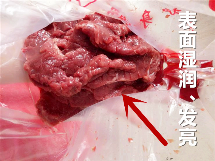 买熟牛肉时掌握了哪些技巧,买牛肉怎么挑选新鲜的肉
