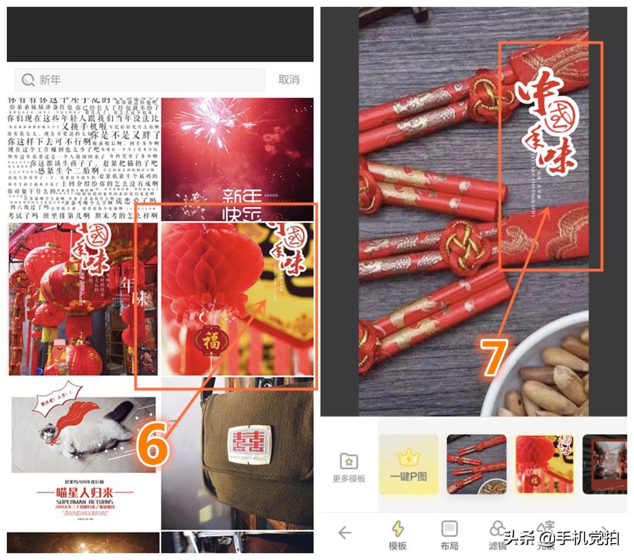 怎样在手机上制作贺卡,怎么做手机生日贺卡