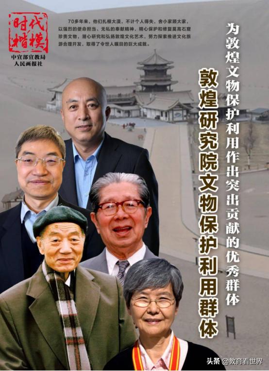 弘扬雷锋精神争当时代楷模大学生,弘扬雷锋精神争做时代先锋