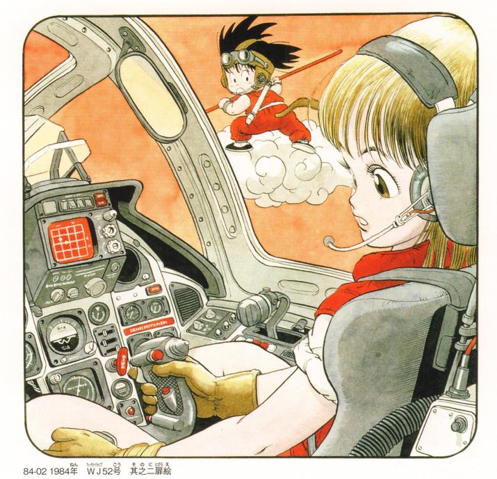 龙珠漫画是几几年的,龙珠新编年史