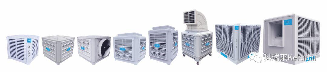 科瑞莱蒸发式冷气机怎么设置,科瑞莱蒸发式冷风扇怎么用