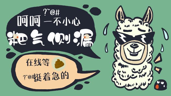 排油丸漏油,排油丸吃了漏油很严重