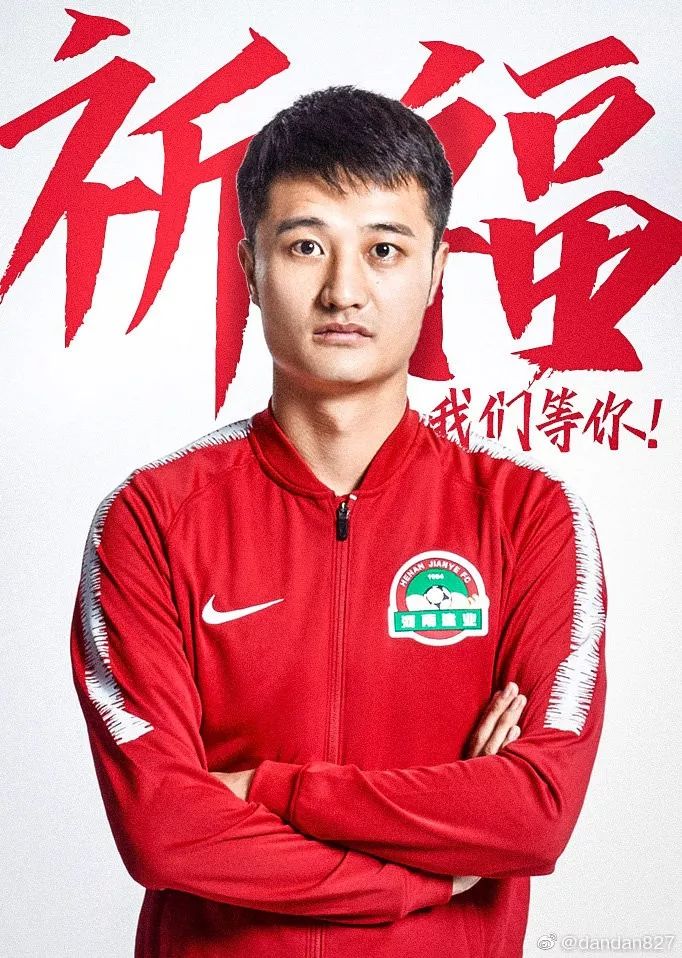 河南建业中超海报,河南建业妙不可延海报