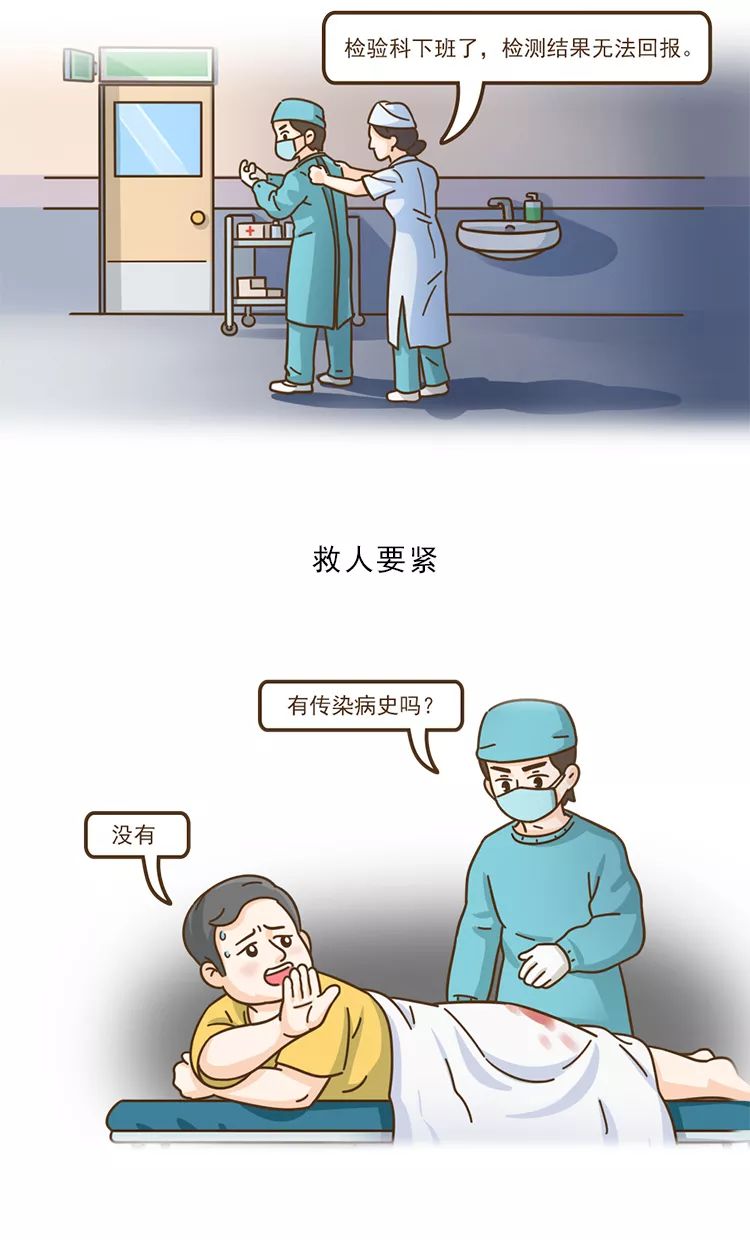 说说自己患艾滋病的经历,一名医生染上艾滋的第22个小时