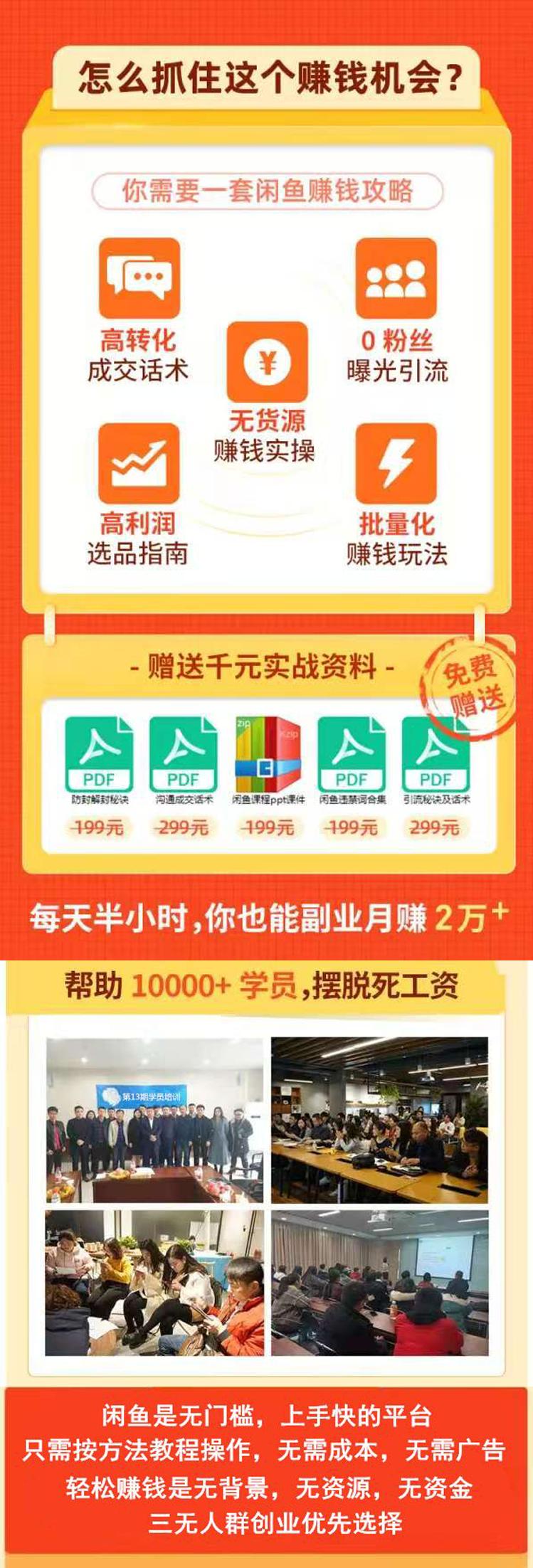 如何利用闲鱼零成本赚钱呢,闲鱼如何快速赚钱一天能赚多少钱