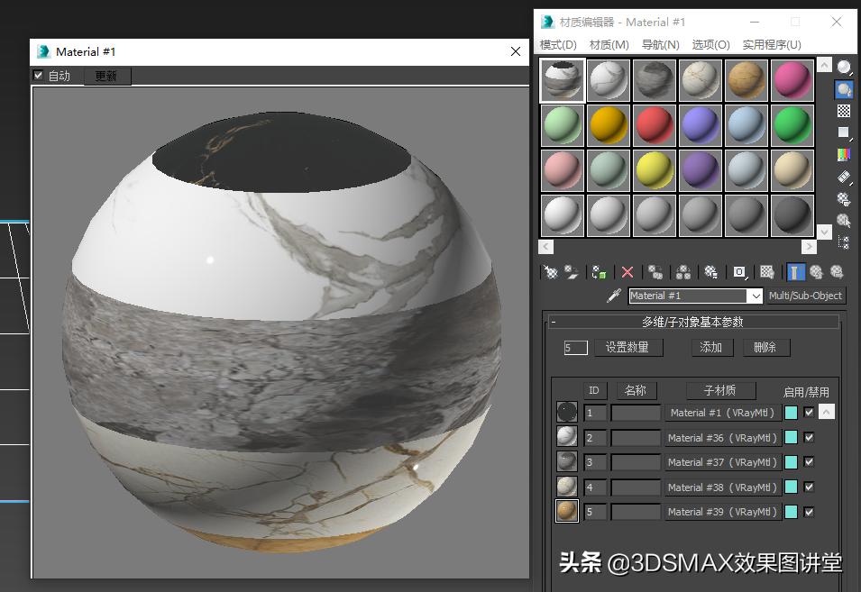 3dmax多维子材质怎么用,3dmax多维材质怎么用